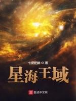 星海厉害吗