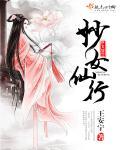 妙女一般指什么人