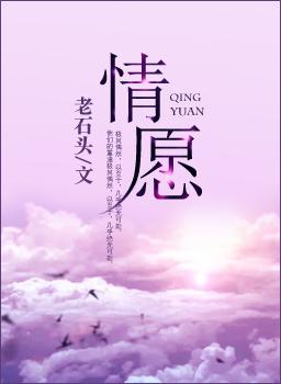 情愿作野草中的野草指什么