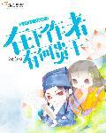 在下坂本有何贵干第一季
