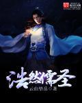 浩然的意思是什么?