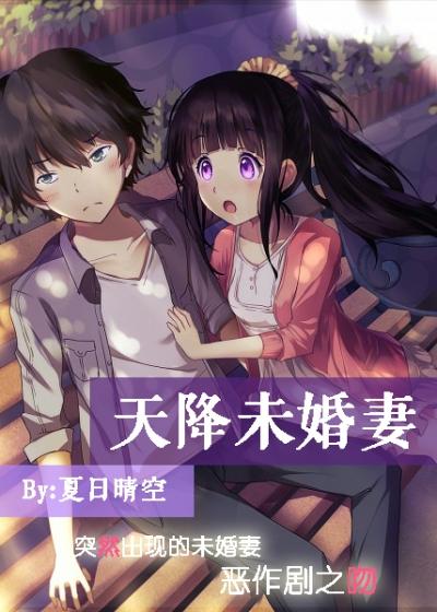 勇闯少尹府