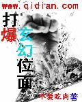 玄幻开局打造排行榜