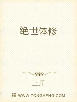 绝世体质玄幻