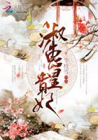 淑惠皇贵妃免费阅读