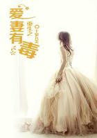 重生之爱妻女尊
