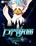 万界快递我为祖国送物资林川