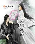 从良女最简单三个特征