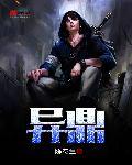 异鼎什么意思