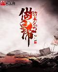 清代乞丐图片