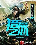 猎魔人之剑