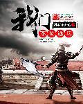 不是逃兵百度TXT