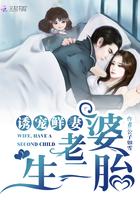 诱宠小老婆全文免费阅读全文原文第620章