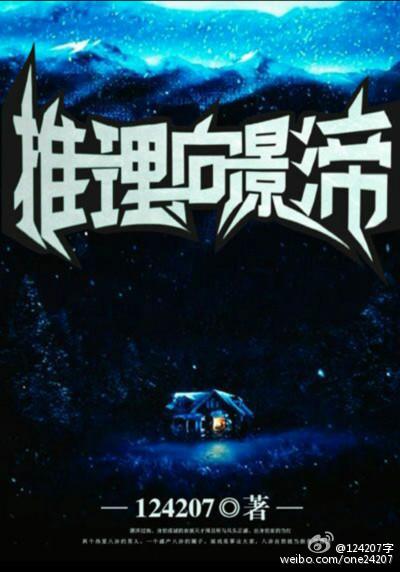 推文影帝