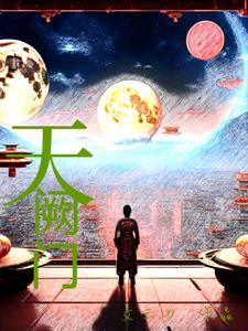 中国龙脉出天子