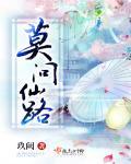莫问来路莫问归处