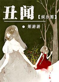迟来的爱by