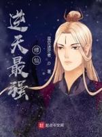逆天修神