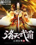 诸天武道强人百科