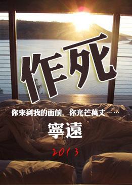 作死图片表情包