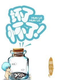 坏掉了by