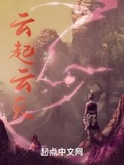 云起时的最经典十句话