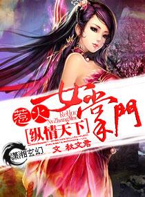 倾世悍妃 陈瑾宁