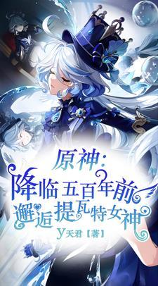 提瓦特4位降临者爷的介绍