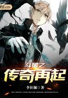 斗破巅峰对决