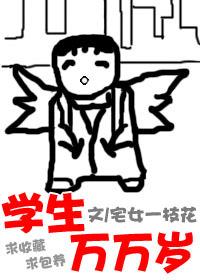 偶像万万岁舞蹈完整版