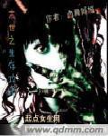 末世生存攻略