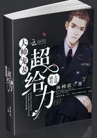 一梦八百年