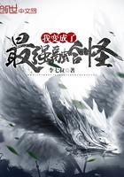最强融合怪简笔画