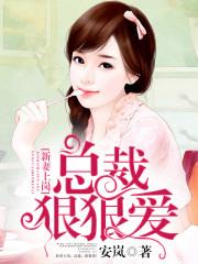 主人公萧破天