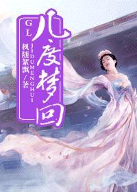 几度梦回大唐的歌