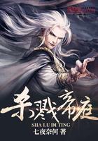 杀戮地城百科