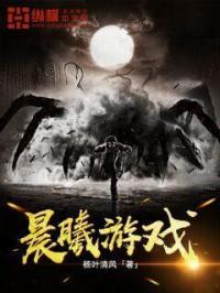 晨曦游戏工作室