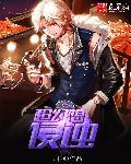 超級幻影貓二