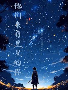 他们来自哪里用英语翻译