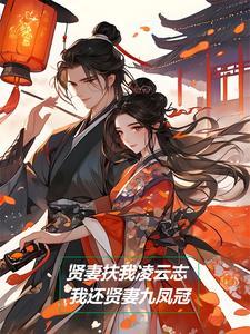 宋朝婚姻制度一夫一妻