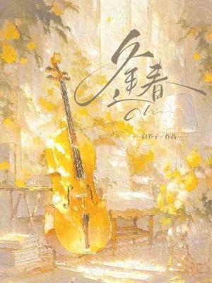 逢春紫陶