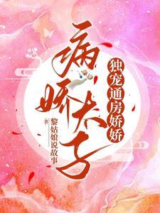新婚同房笔趣阁