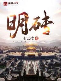 秦砖汉瓦