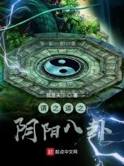 阴阳謂之道也