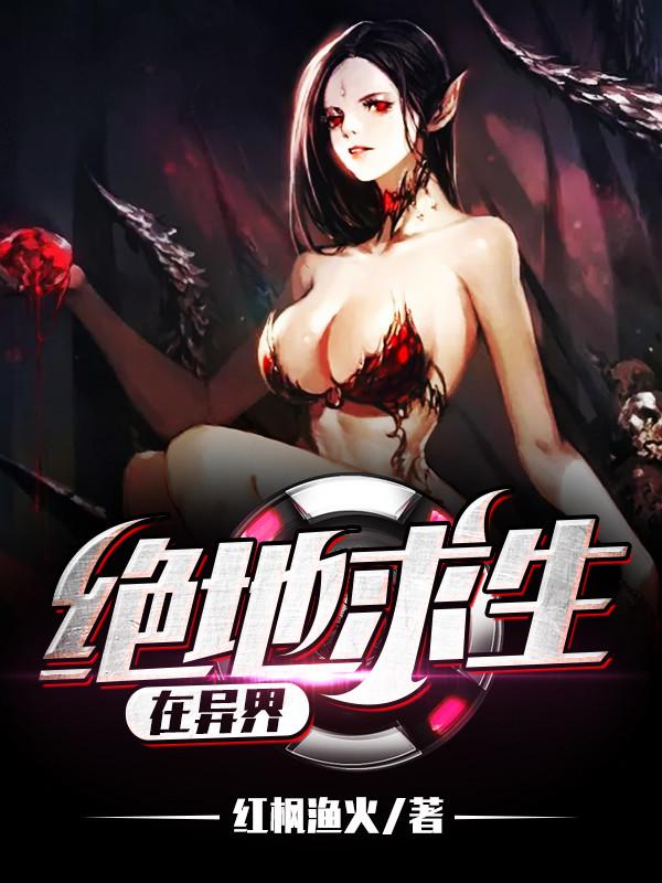 绝地求生账号出售平台