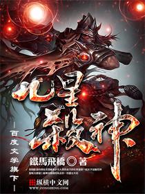 龙纹战神江尘真实身份