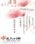 天堂的遗忘最后谁死了