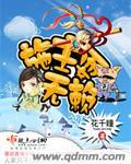 施主表情包