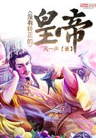 未转正叫什么