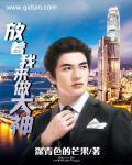放着我来表情包